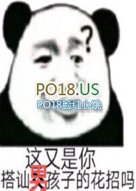一妻多夫试用户(H)啾啾