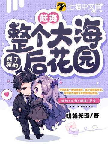 赶海是什么意思描述赶海的心情