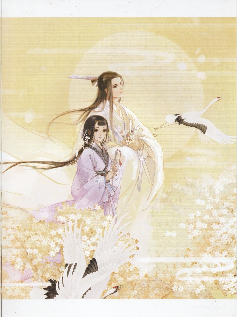 虞棠谢清越