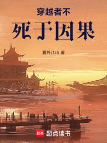 九太道途TXT