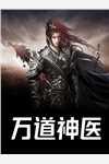 叶仁佑筒介