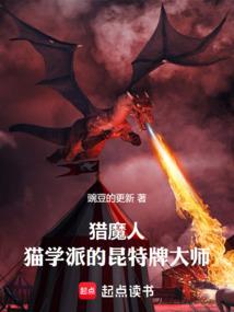 昆特牌猎魔人之道bgm