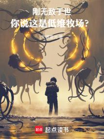 高维是什么
