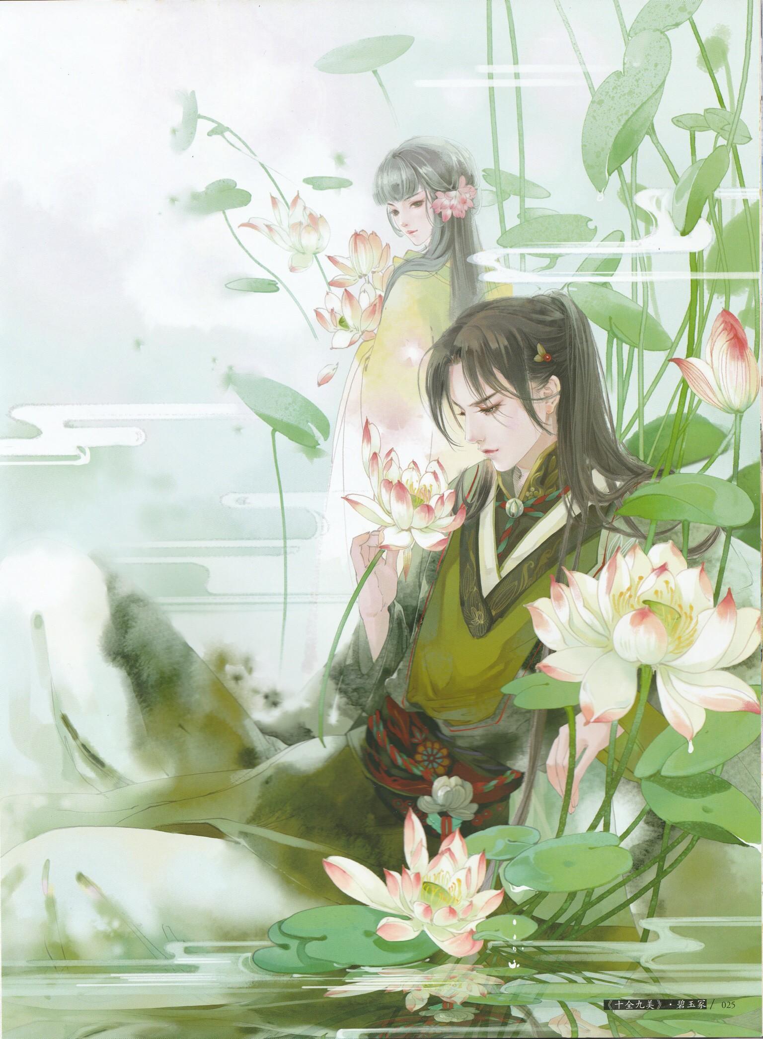 楚夏 梁诗韵