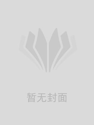我的天价女友沈墨白顾明珠
