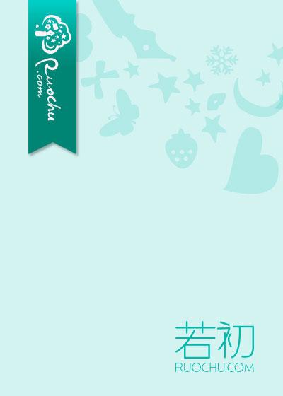 你我绝然大结局