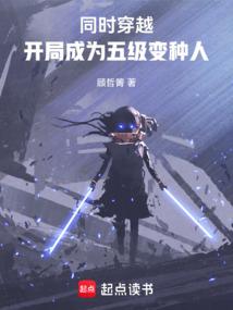 穿越美漫世界