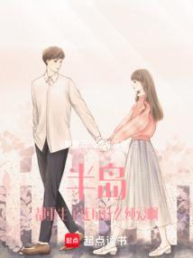 半岛都重生了还玩什么纯爱啊笔趣阁