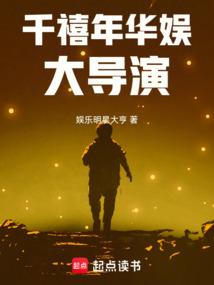 千禧年华语乐坛神仙