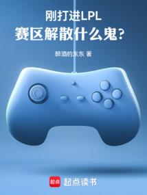 lol取消的赛区