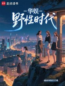 华娱第一导演123