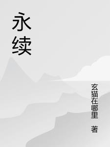 永续盘存制名词解释