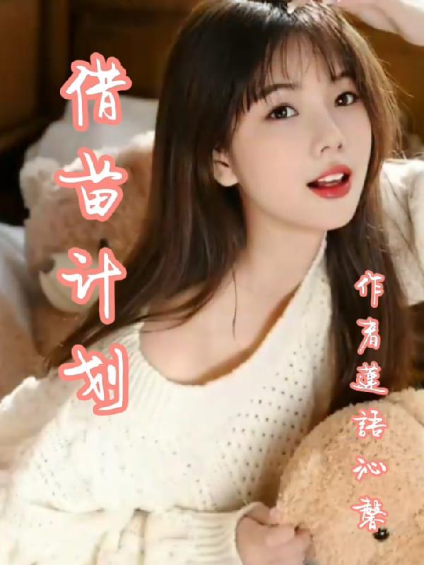 杭州 润苗计划