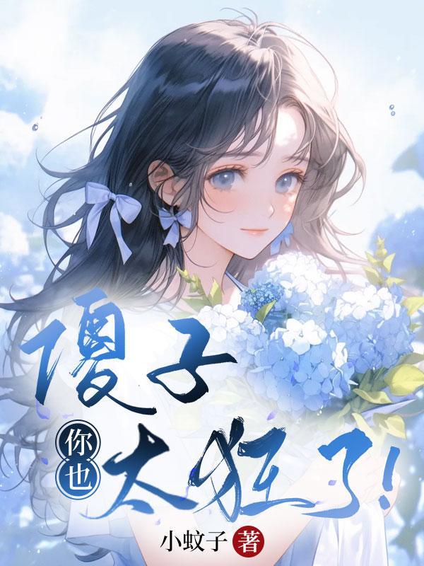 傻子下一句