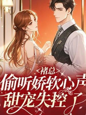 褚老师