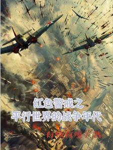 军团技巧