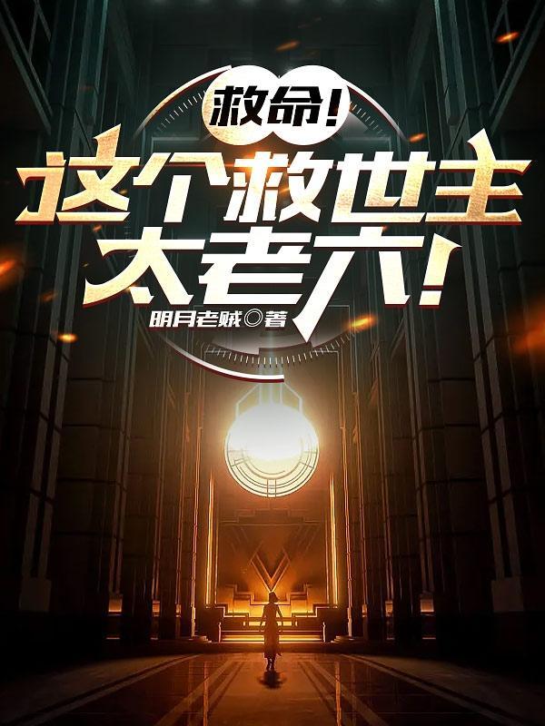 序列为零鬼天帝
