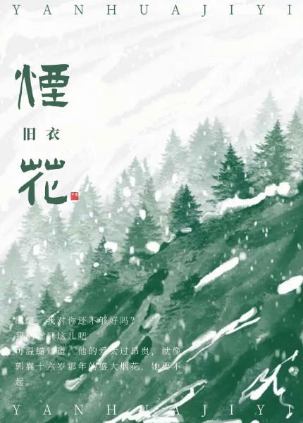 烟花爆竹安全许可证由哪里颁发