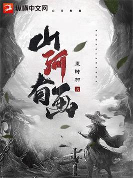 山水画怎么画