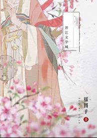 朝天阙九月流火TXT