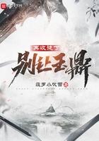 别让玉鼎再收徒了小