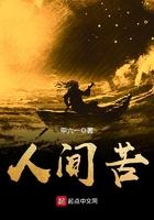 佛说人生有三苦
