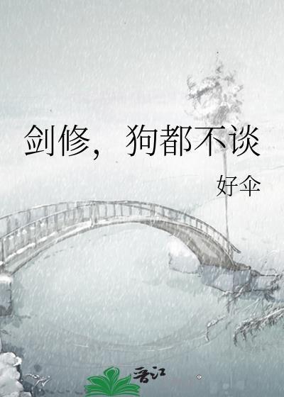 倒霉社畜穿越了by