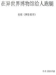 在异世界嫖到失联漫画