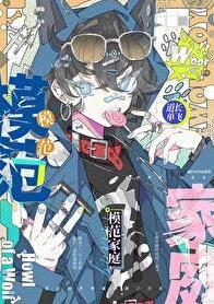 模范家庭短剧免费观看全集高清