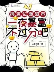 超市