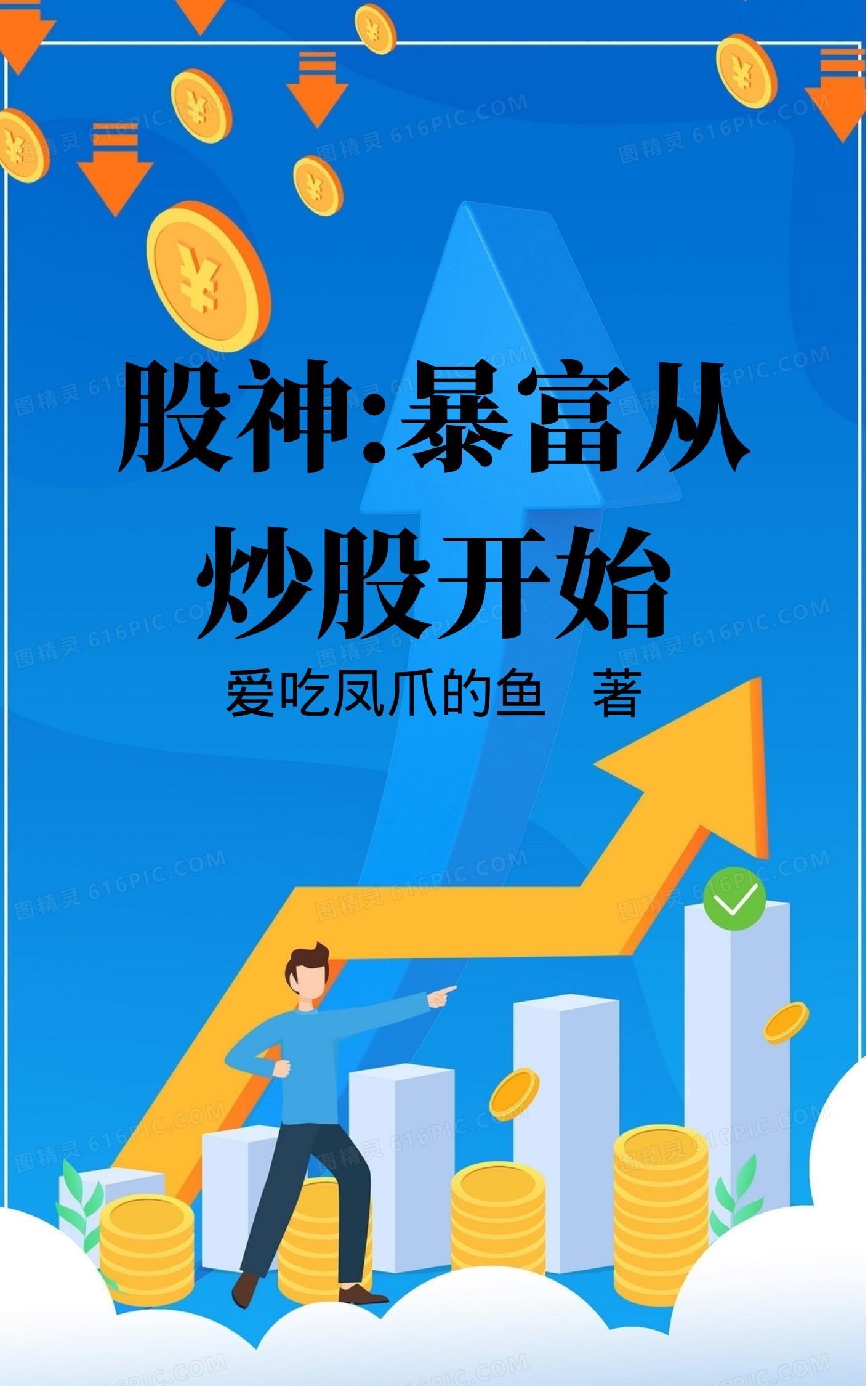 纵横股份和纵横融合最新消息