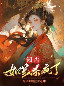 知否知否中的如兰