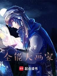 全能绘画板app