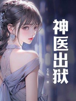 震惊众人