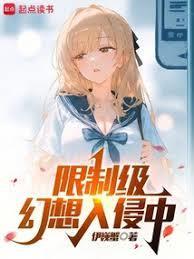 怪异人物