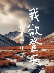 极度危险人物