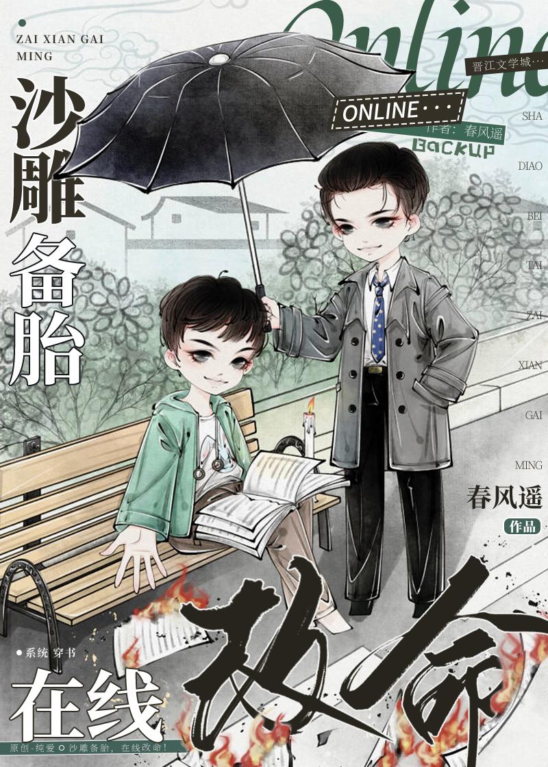 超沙雕备注
