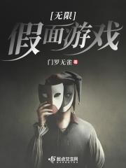 无限世界假面骑士