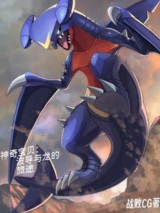精灵宝可梦波导是什么