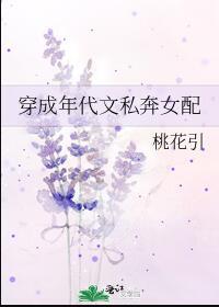 穿成年代文的女配小小的