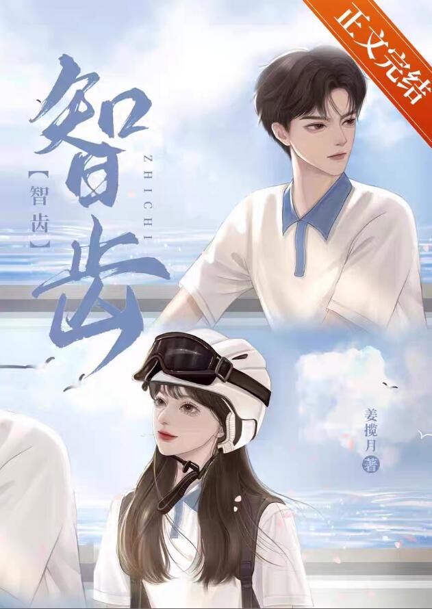 智齿疼怎么缓解疼痛