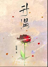 体温不够怎么办才能升温