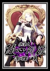 综漫之随心所欲百科