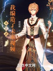 斗罗之造神