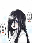 苦主竟是我妻子免费全文阅读