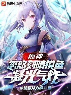 刻晴和凝光什么关系