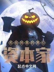 名侦探q