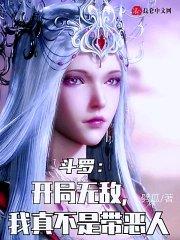 人在奥特已成冥王笔趣阁