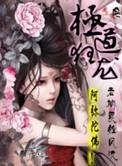 极道狂人123