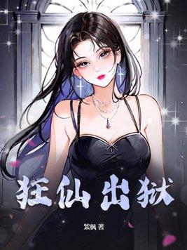 带有龙国的